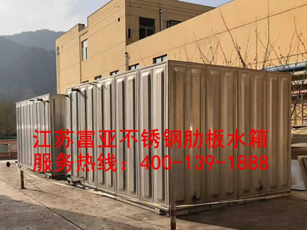 不銹鋼肋板水箱