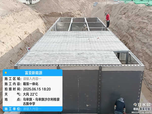 裝配式預應力金屬復合耐腐水池_06