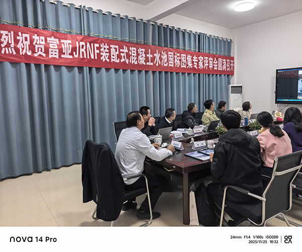 新聞=熱烈歡迎中國建筑設(shè)計(jì)研究院專家及江蘇建筑給排水專家組蒞臨指導(dǎo)02.jpg